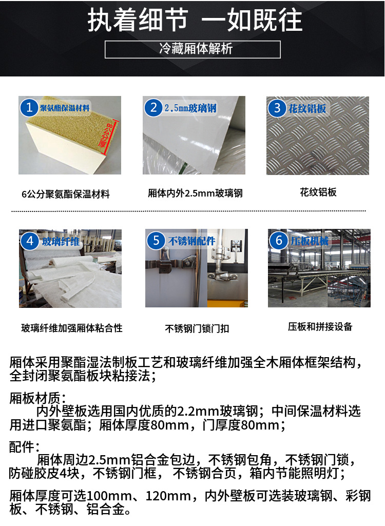 （國(guó)六4.2米）大運(yùn)藍(lán)牌冷藏車