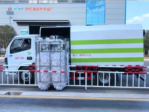 東風(fēng)小多利卡4方護欄清洗車