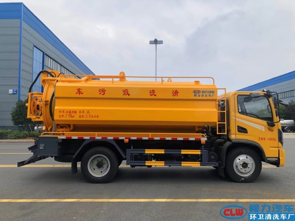 東風(fēng)華神T3清洗吸污車