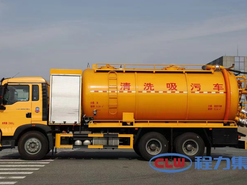 重汽豪沃22方清洗吸污車