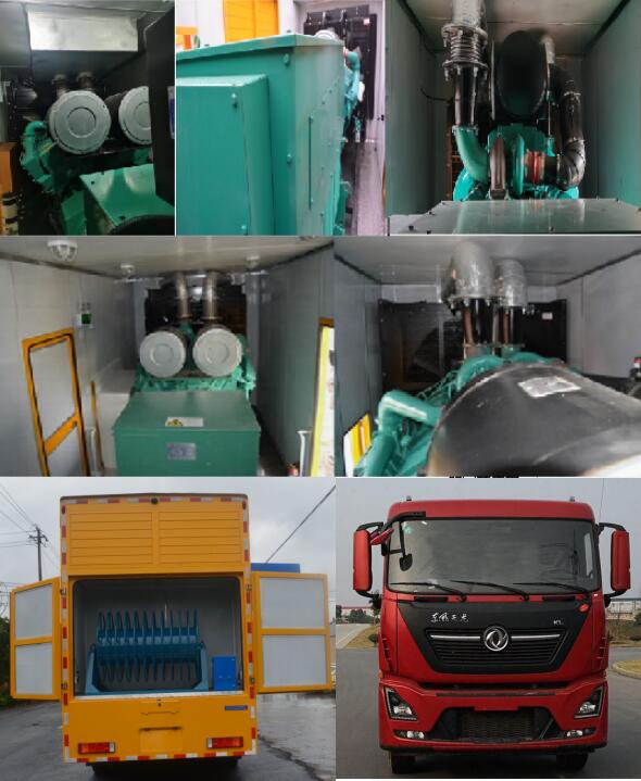 東風(fēng)天龍前四后八應(yīng)急電源車(chē)